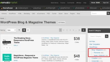Як встановити тему для wordpress, інструкція для чайників! (Тему) Як встановити тему для wordpress, інструкція для чайників!