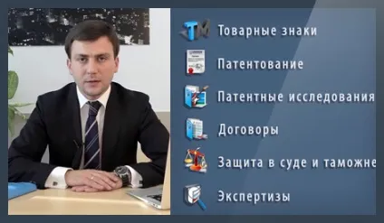 Як дізнатися, чи зареєстрований товарний знак, ФПБ «гардіум» (гардіум) Як дізнатися, чи зареєстрований товарний знак, ФПБ «гардіум»