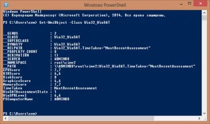 Як дізнатися оцінку продуктивності системи в windows 8 (windows) Як дізнатися оцінку продуктивності системи в windows 8