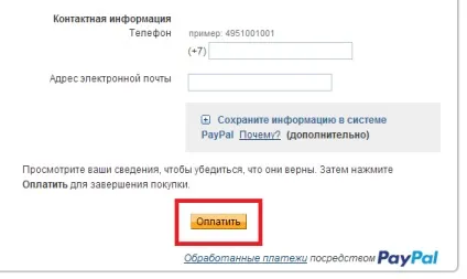 Як встановити тему для wordpress, інструкція для чайників! (Тему) Як встановити тему для wordpress, інструкція для чайників!