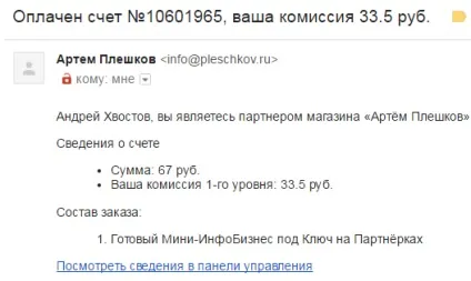 Як дізнатися на якому движку зроблений сайт, як це перевірити (дізнатися) Як дізнатися на якому движку зроблений сайт, як це перевірити