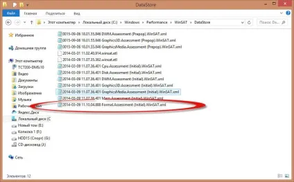 Як дізнатися оцінку продуктивності системи в windows 8 (як дізнатися оцінку продуктивності системи в windows 8.1) Як дізнатися оцінку продуктивності системи в windows 8