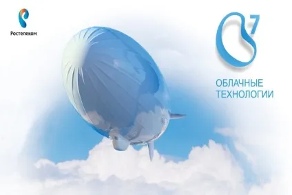 Як дізнатися номер особового рахунку Ростелеком за номером телефону