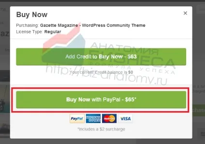 Як встановити тему для wordpress, інструкція для чайників! (Тему) Як встановити тему для wordpress, інструкція для чайників!