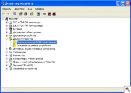 Як встановити windows і розбити жорсткий диск на розділи - ячайнік - сайт для справжніх чайників (розбити) Як встановити windows і розбити жорсткий диск на розділи - ячайнік - сайт для справжніх чайників