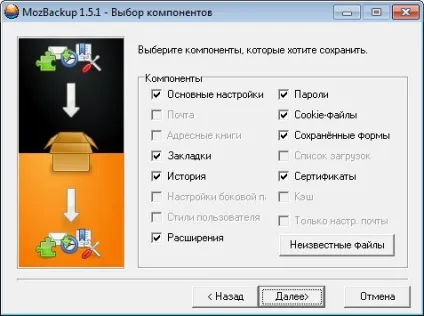 Як повернути старі версії firefox (версії) Як повернути старі версії firefox