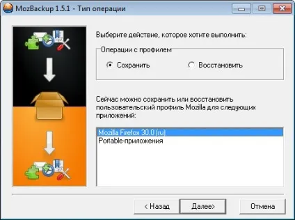 Як повернути старі версії firefox (історії логінів паролів) Як повернути старі версії firefox