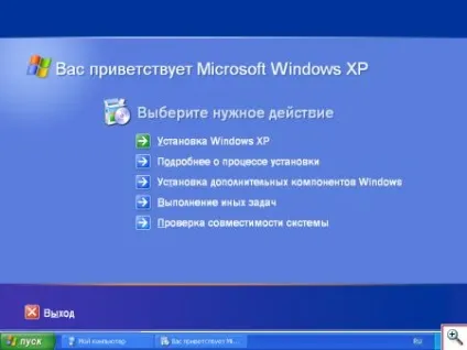 Як встановити windows і розбити жорсткий диск на розділи - ячайнік - сайт для справжніх чайників (windows) Як встановити windows і розбити жорсткий диск на розділи - ячайнік - сайт для справжніх чайників