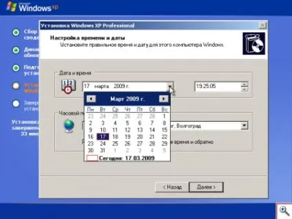 Як встановити windows і розбити жорсткий диск на розділи - ячайнік - сайт для справжніх чайників (жорсткий) Як встановити windows і розбити жорсткий диск на розділи - ячайнік - сайт для справжніх чайників