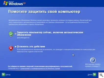 Як встановити windows і розбити жорсткий диск на розділи - ячайнік - сайт для справжніх чайників (windows) Як встановити windows і розбити жорсткий диск на розділи - ячайнік - сайт для справжніх чайників