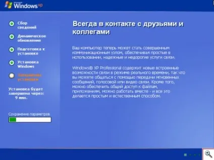 Як встановити windows і розбити жорсткий диск на розділи - ячайнік - сайт для справжніх чайників (розбити жорсткий диск на розділи) Як встановити windows і розбити жорсткий диск на розділи - ячайнік - сайт для справжніх чайників
