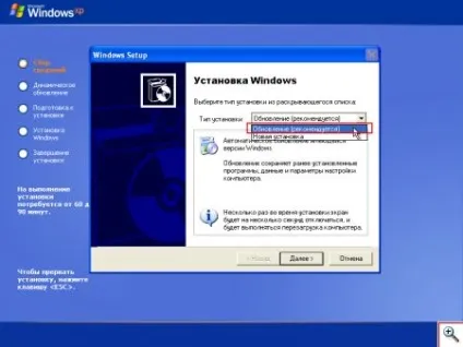 Як встановити windows і розбити жорсткий диск на розділи - ячайнік - сайт для справжніх чайників (що таке bios) Як встановити windows і розбити жорсткий диск на розділи - ячайнік - сайт для справжніх чайників