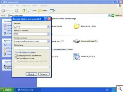 Як встановити windows і розбити жорсткий диск на розділи - ячайнік - сайт для справжніх чайників (розбити) Як встановити windows і розбити жорсткий диск на розділи - ячайнік - сайт для справжніх чайників