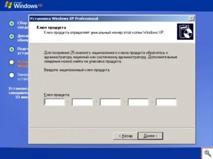 Як встановити windows і розбити жорсткий диск на розділи - ячайнік - сайт для справжніх чайників (як встановити windows) Як встановити windows і розбити жорсткий диск на розділи - ячайнік - сайт для справжніх чайників