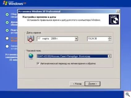 Як встановити windows і розбити жорсткий диск на розділи - ячайнік - сайт для справжніх чайників (windows) Як встановити windows і розбити жорсткий диск на розділи - ячайнік - сайт для справжніх чайників