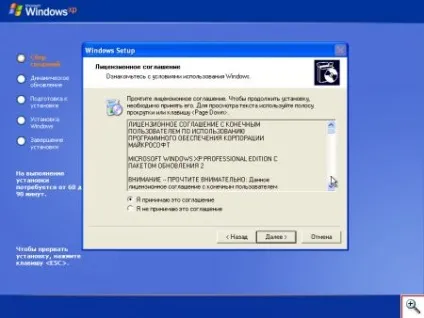 Як встановити windows і розбити жорсткий диск на розділи - ячайнік - сайт для справжніх чайників (розбити жорсткий диск на розділи) Як встановити windows і розбити жорсткий диск на розділи - ячайнік - сайт для справжніх чайників