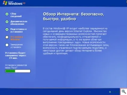 Як встановити windows і розбити жорсткий диск на розділи - ячайнік - сайт для справжніх чайників (драйвера) Як встановити windows і розбити жорсткий диск на розділи - ячайнік - сайт для справжніх чайників