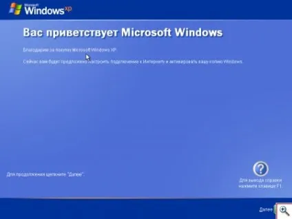 Як встановити windows і розбити жорсткий диск на розділи - ячайнік - сайт для справжніх чайників (windows) Як встановити windows і розбити жорсткий диск на розділи - ячайнік - сайт для справжніх чайників