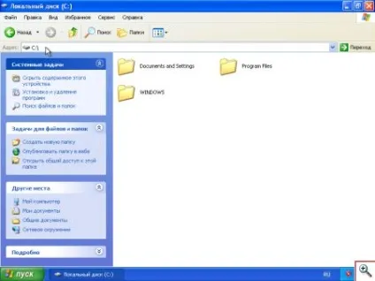 Як встановити windows і розбити жорсткий диск на розділи - ячайнік - сайт для справжніх чайників (встановити) Як встановити windows і розбити жорсткий диск на розділи - ячайнік - сайт для справжніх чайників