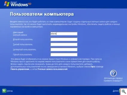 Як встановити windows і розбити жорсткий диск на розділи - ячайнік - сайт для справжніх чайників (що таке bios) Як встановити windows і розбити жорсткий диск на розділи - ячайнік - сайт для справжніх чайників