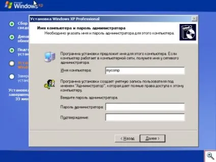 Як встановити windows і розбити жорсткий диск на розділи - ячайнік - сайт для справжніх чайників (розбити жорсткий диск на розділи) Як встановити windows і розбити жорсткий диск на розділи - ячайнік - сайт для справжніх чайників
