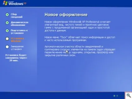 Як встановити windows і розбити жорсткий диск на розділи - ячайнік - сайт для справжніх чайників (жорсткий) Як встановити windows і розбити жорсткий диск на розділи - ячайнік - сайт для справжніх чайників