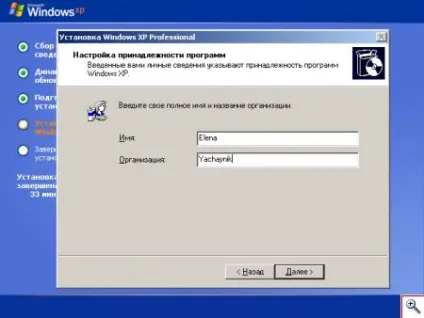 Як встановити windows і розбити жорсткий диск на розділи - ячайнік - сайт для справжніх чайників (розбити жорсткий диск на розділи) Як встановити windows і розбити жорсткий диск на розділи - ячайнік - сайт для справжніх чайників