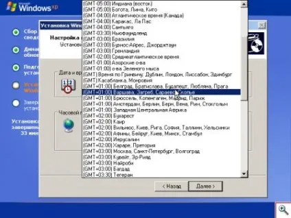 Як встановити windows і розбити жорсткий диск на розділи - ячайнік - сайт для справжніх чайників (розбити жорсткий диск на розділи) Як встановити windows і розбити жорсткий диск на розділи - ячайнік - сайт для справжніх чайників