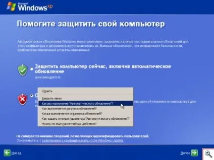 Як встановити windows і розбити жорсткий диск на розділи - ячайнік - сайт для справжніх чайників (як встановити windows) Як встановити windows і розбити жорсткий диск на розділи - ячайнік - сайт для справжніх чайників