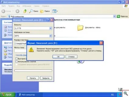 Як встановити windows і розбити жорсткий диск на розділи - ячайнік - сайт для справжніх чайників (встановити) Як встановити windows і розбити жорсткий диск на розділи - ячайнік - сайт для справжніх чайників