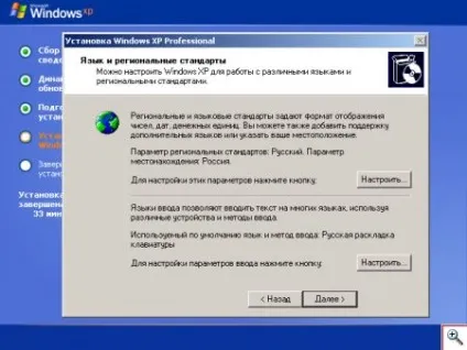 Як встановити windows і розбити жорсткий диск на розділи - ячайнік - сайт для справжніх чайників (розбити) Як встановити windows і розбити жорсткий диск на розділи - ячайнік - сайт для справжніх чайників