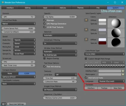 Як в blender змінити мову інтерфейсу (software) Як в blender змінити мову інтерфейсу