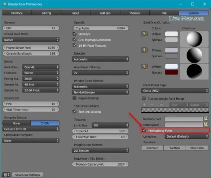 Як в blender змінити мову інтерфейсу (антивіруси) Як в blender змінити мову інтерфейсу