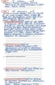 Як виглядає обмінна карта вагітної, хто і коли її видає (зразки) (виглядає) Як виглядає обмінна карта вагітної, хто і коли її видає (зразки)