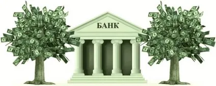 Як вигідно покласти гроші під відсотки - керівництво до дії (покласти) Як вигідно покласти гроші під відсотки - керівництво до дії