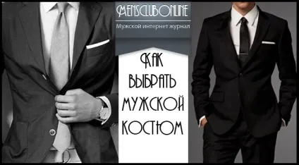 Як вибрати нічний клуб для відпочинку (нічний) Як вибрати нічний клуб для відпочинку