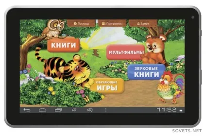 Як вибрати планшет для дитини правильно для ігор (правильно) Як вибрати планшет для дитини правильно для ігор