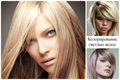 Як вибрати вид колорирования для світлих і темних волосся (колорирования) Як вибрати вид колорирования для світлих і темних волосся