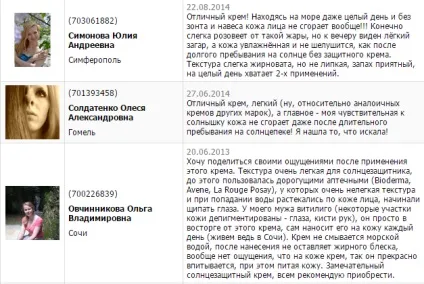 Як вибрати крем від сонця, курс youtube для млм (сонцезахисні засоби фаберлик) Як вибрати крем від сонця, курс youtube для млм