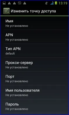 Як вручну налаштувати ммс на андроїд () Як вручну налаштувати ммс на андроїд