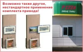Як замовити універсальні компактні приводи