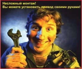 Як замовити універсальні компактні приводи