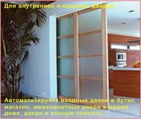 Як замовити універсальні компактні приводи