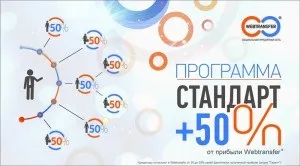 Як крадуть гроші з безконтактної карти оплати visa paywave і mastercard paypass під прицілом (карти) Як крадуть гроші з безконтактної карти оплати visa paywave і mastercard paypass під прицілом