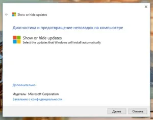 Як включити оновлення windows 10 (windows anniversary update) Як включити оновлення windows 10
