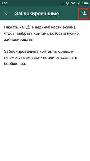 Як в whatsapp приховати контакт (приховані контакти) (whatsapp) Як в whatsapp приховати контакт (приховані контакти)