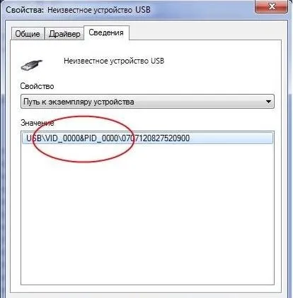 Як відновити флешку (тестовий режим) Як відновити флешку