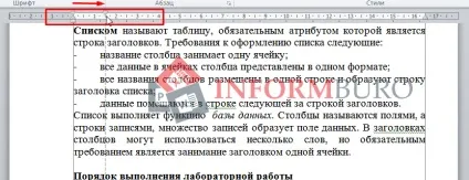 Як вирівняти текст в ворде, зробити відступ, абзац, міжрядковий інтервал (текст) Як вирівняти текст в ворде, зробити відступ, абзац, міжрядковий інтервал