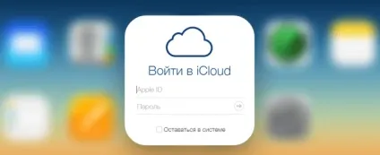 Як заблокувати вкрадений iphone