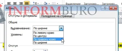Як вирівняти текст в ворде, зробити відступ, абзац, міжрядковий інтервал (ворде) Як вирівняти текст в ворде, зробити відступ, абзац, міжрядковий інтервал